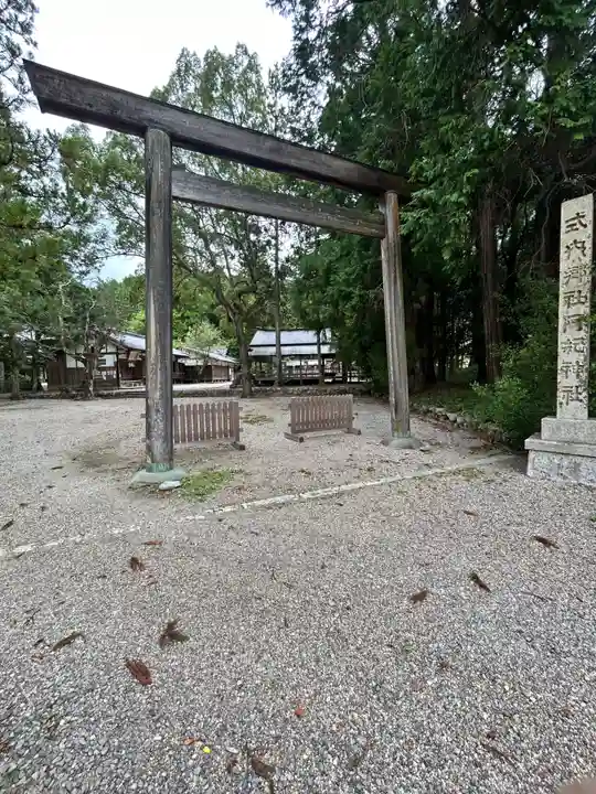 阿紀神社(奈良県)