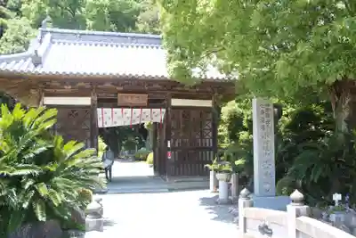 大興寺の山門・神門