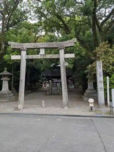 清洲山王宮　日吉神社の鳥居