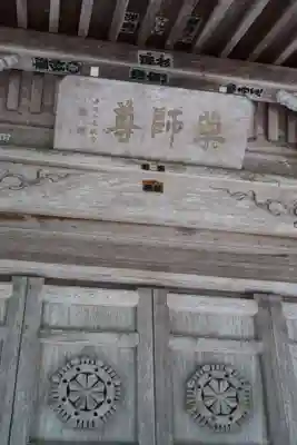 大洗磯前神社(岐阜県)