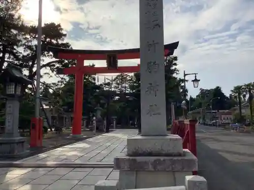 竹駒神社の鳥居