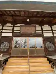 安養寺(福島県)