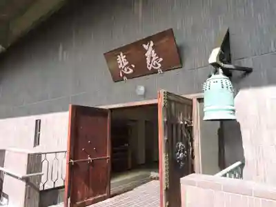 香園寺(愛媛県)