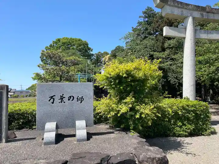 巽神社の庭園