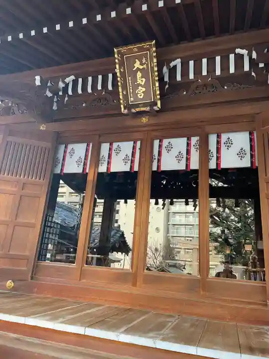 大鳥神社(東京都)