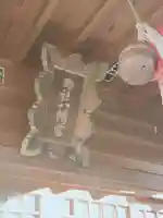 古布内八幡神社の本殿・本堂