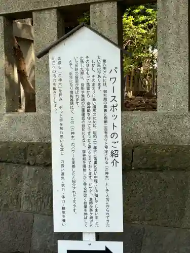 第六天神社の{uncategorized: "未分類", other: "その他", undefined: "問題あり", building: "その他建物", grave: "お墓", sacred_gate: "鳥居", guardian: "狛犬", statue: "像", buddha: "仏像", history: "歴史", nature: "自然", garden: "庭園", animal: "動物", pagoda: "塔", temizu: "手水舎", mountain_gate: "山門・神門", sanctuary: "本殿・本堂", subordinate: "末社・摂社", art: "芸術", scenery: "景色", jizo: "地蔵", ema: "絵馬", goshuin: "御朱印", omikuji: "おみくじ", items: "授与品その他", amulet: "お守り", goshuincho: "御朱印帳", eats: "食事", festival: "お祭り", votive_dance: "神楽", shichigosan: "七五三参", wedding: "結婚式", experience: "体験その他", initially: "初詣", around: "周辺", anti_infection: "感染症対策"}