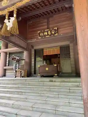 安房神社(千葉県)