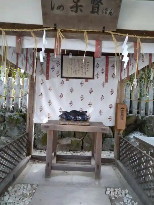 今宮神社(京都府)