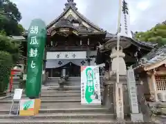 岐阜善光寺(岐阜県)