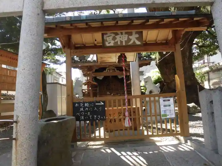 大神社のその他建物