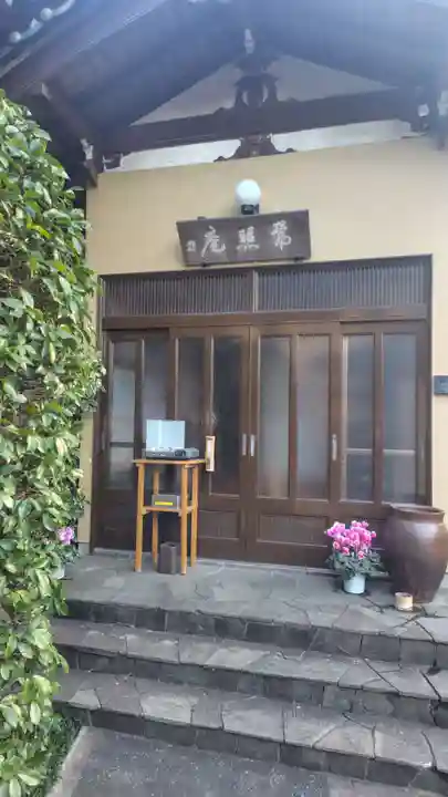 長願寺(神奈川県)