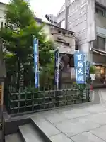 烏森神社(東京都)