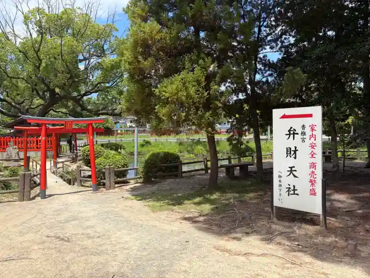 香椎宮(福岡県)