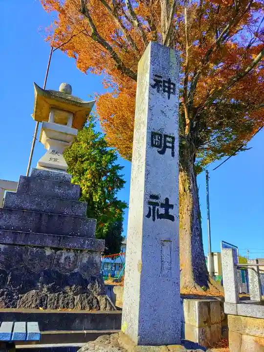 神明社(河北)のその他建物