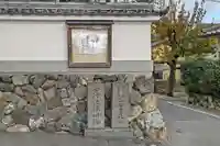 西光院(京都府)