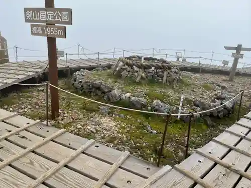剱山本宮剱神社(徳島県)