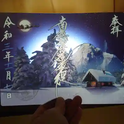 こちらは蛍光灯に透かしてみた。
幻想的な感じになりました。😄
