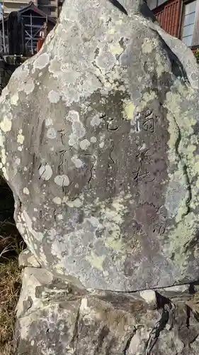 西方寺のその他建物