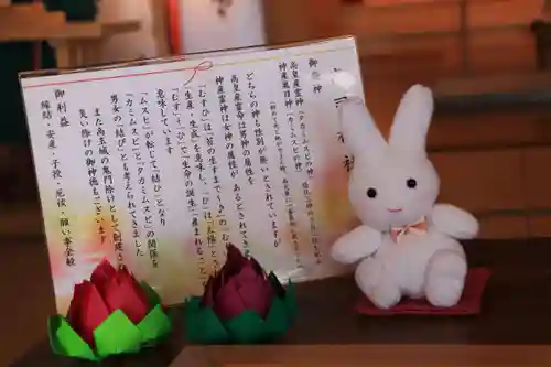 高司神社〜むすびの神の鎮まる社〜の授与品その他