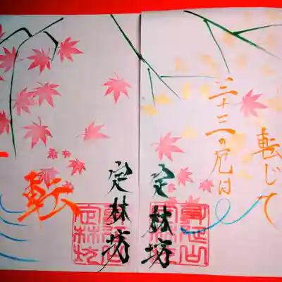 合わせると一つに♥️