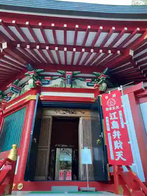 江島神社のその他建物