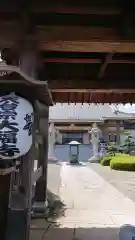 実相院大福寺の本殿