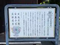 淡島明神(香川県)