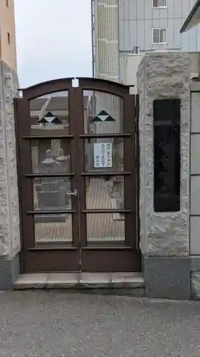 妙中禅寺（妙中寺）(大阪府)