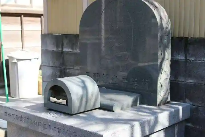 魚籃寺(東京都)