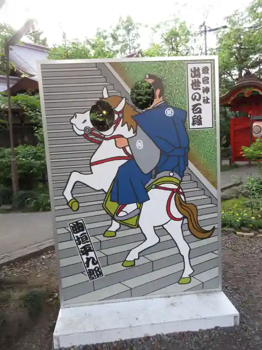 愛宕神社(東京都)