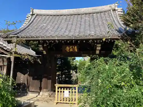 経王寺(東京都)