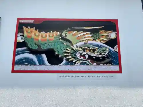 祖母井神社(栃木県)