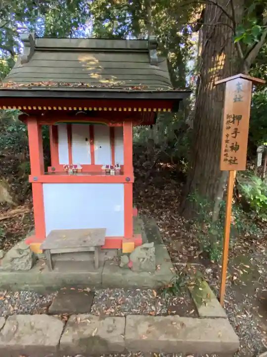 香取神宮(千葉県)