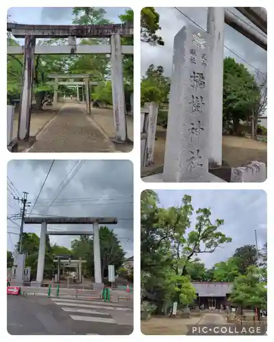橘樹神社(千葉県)