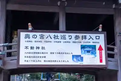 宮地嶽神社(福岡県)