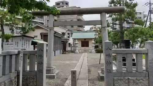 小島八幡神社の鳥居