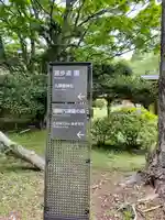 九頭龍神社本宮(神奈川県)