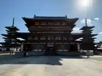 薬師寺(奈良県)