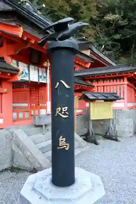 熊野那智大社(和歌山県)