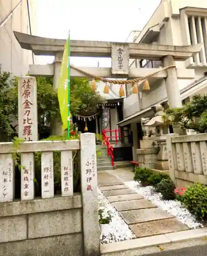 荏原金刀比羅神社の鳥居