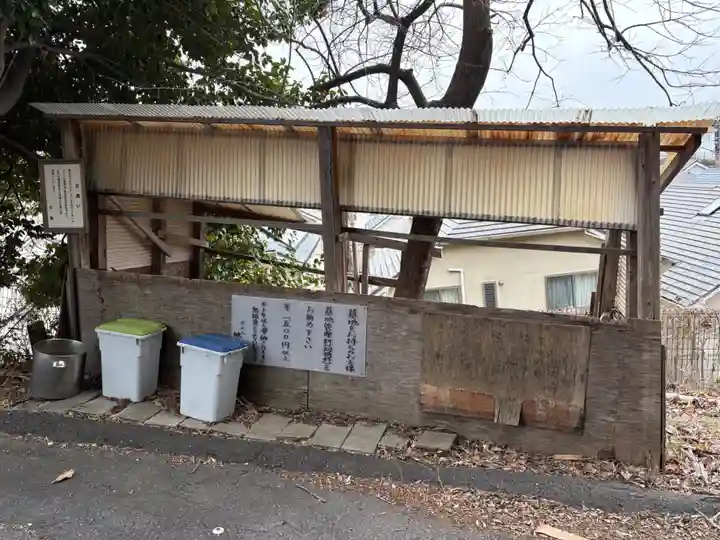 地藏院(大阪府)