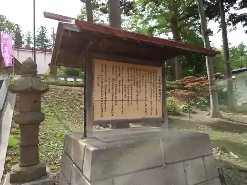 仁木神社の歴史