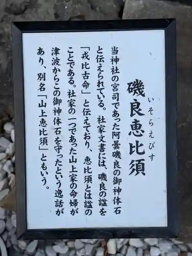 和多都美神社(長崎県)