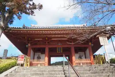 叡福寺の山門・神門