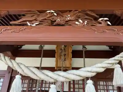 御前神社(青森県)