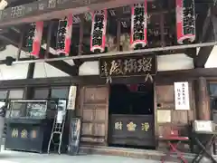 新井薬師（梅照院）(東京都)