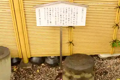 蛇窪神社のその他建物