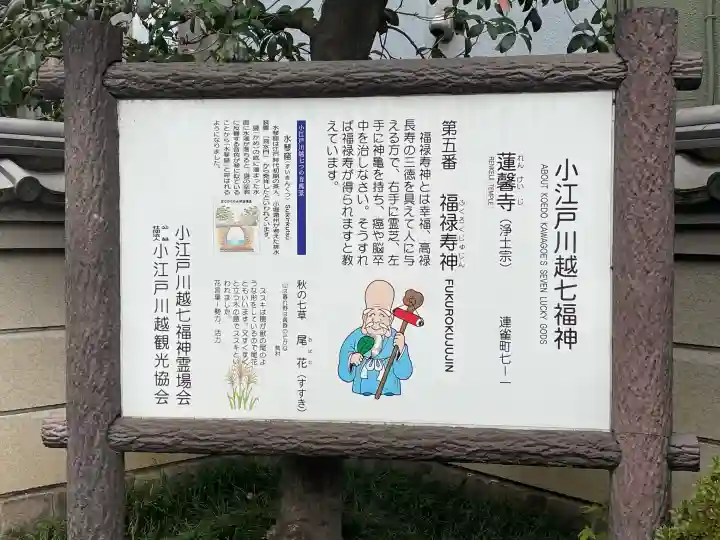蓮馨寺の{uncategorized: "未分類", other: "その他", undefined: "問題あり", building: "その他建物", grave: "お墓", sacred_gate: "鳥居", guardian: "狛犬", statue: "像", buddha: "仏像", history: "歴史", nature: "自然", garden: "庭園", animal: "動物", pagoda: "塔", temizu: "手水舎", mountain_gate: "山門・神門", sanctuary: "本殿・本堂", subordinate: "末社・摂社", art: "芸術", scenery: "景色", jizo: "地蔵", ema: "絵馬", goshuin: "御朱印", omikuji: "おみくじ", items: "授与品その他", amulet: "お守り", goshuincho: "御朱印帳", eats: "食事", festival: "お祭り", votive_dance: "神楽", shichigosan: "七五三参", wedding: "結婚式", experience: "体験その他", initially: "初詣", around: "周辺", anti_infection: "感染症対策"}