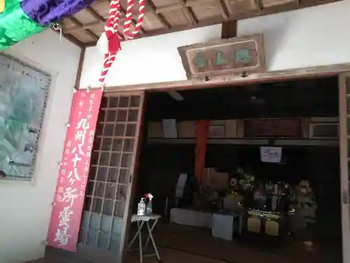 興山寺(大分県)